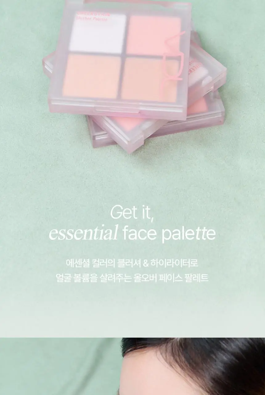 [NEW/올인원 팔레트] VDL 치크스테인 팔레트 상세페이지 2